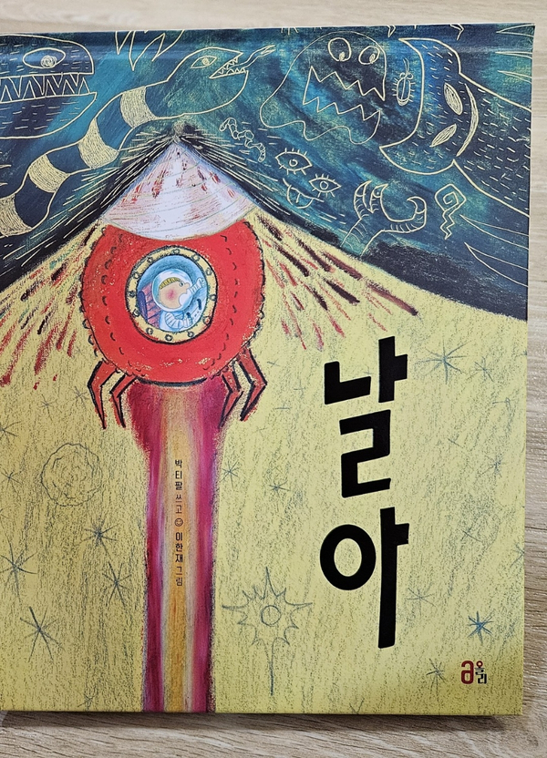 첨부된 사진