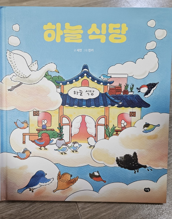 첨부된 사진