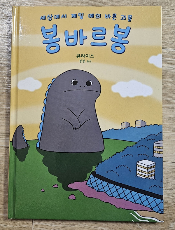 첨부된 사진