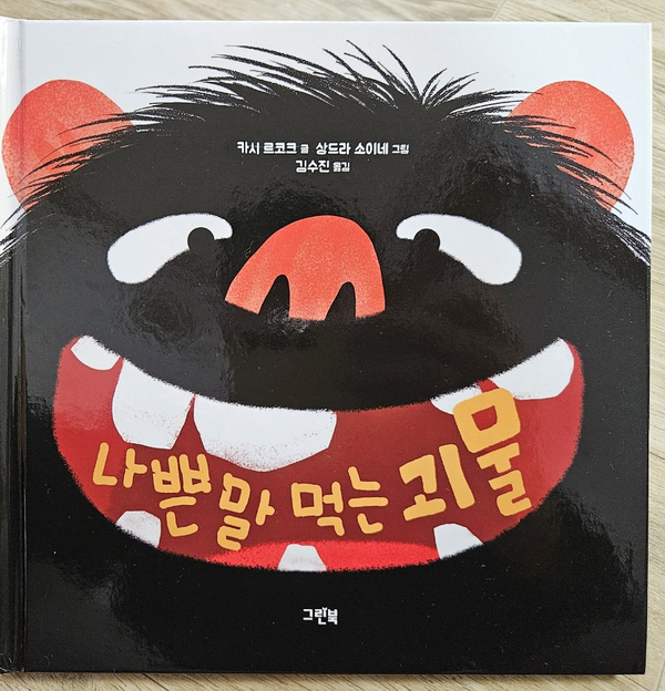 첨부된 사진