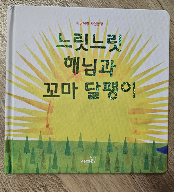 첨부된 사진