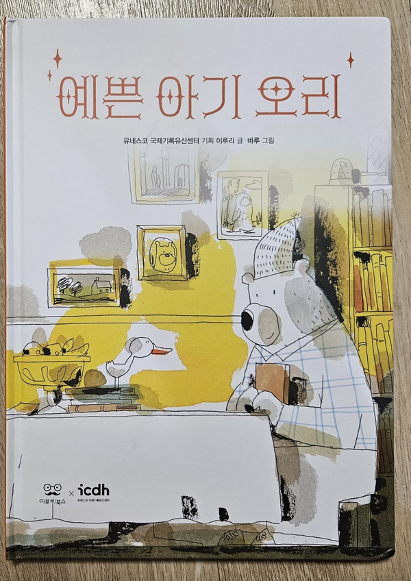 첨부된 사진