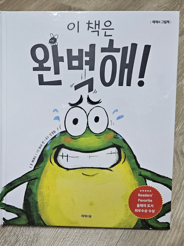 첨부된 사진