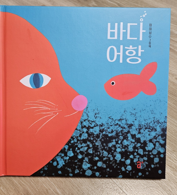 첨부된 사진