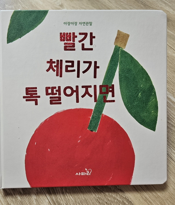 첨부된 사진