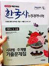 첨부된 사진