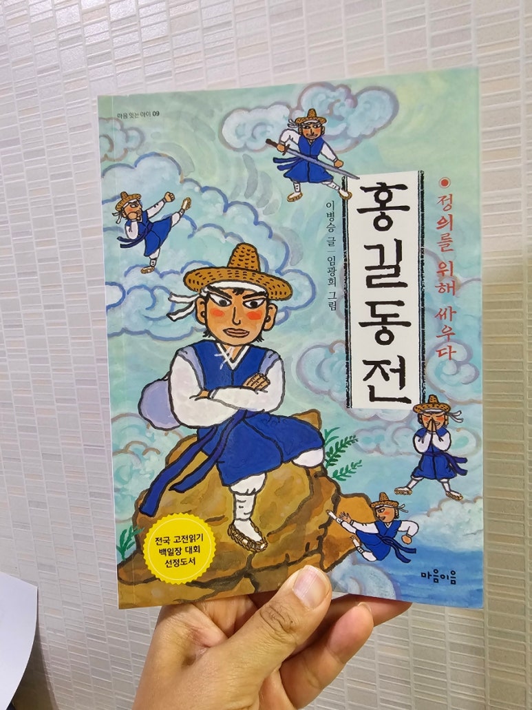 첨부된 사진