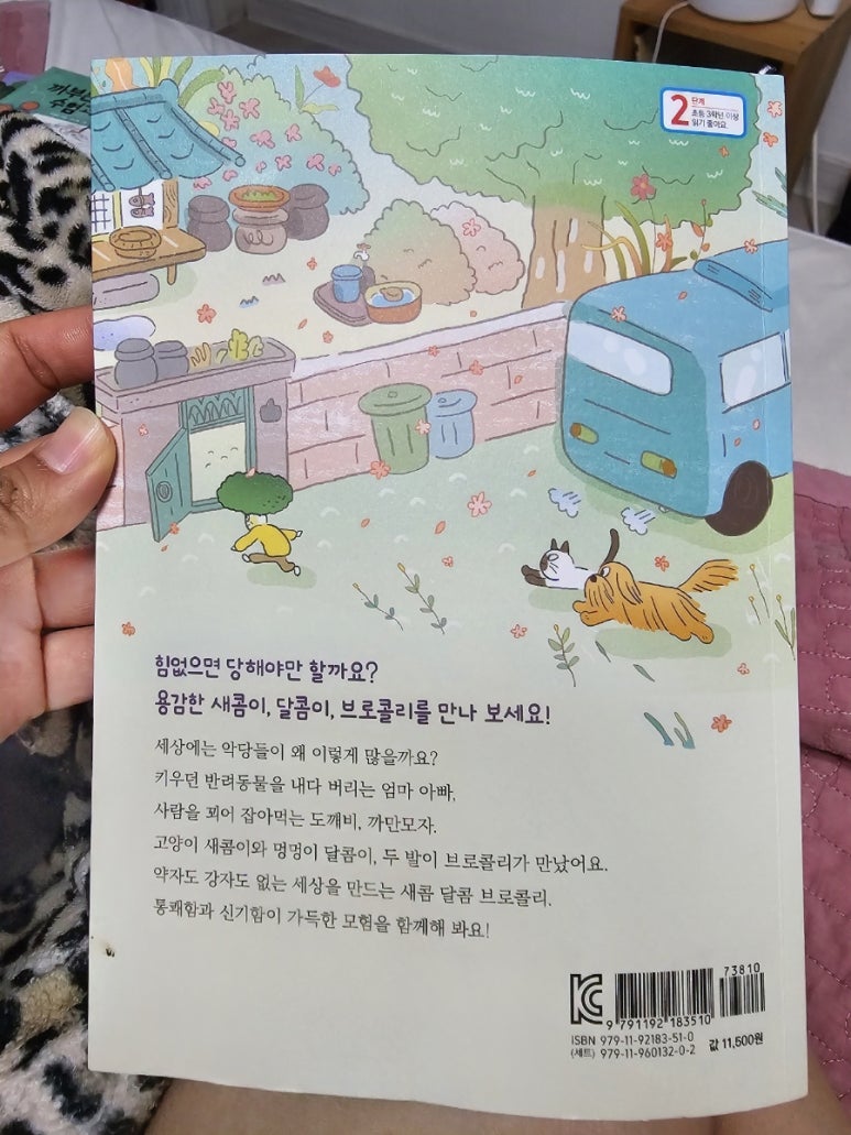 첨부된 사진