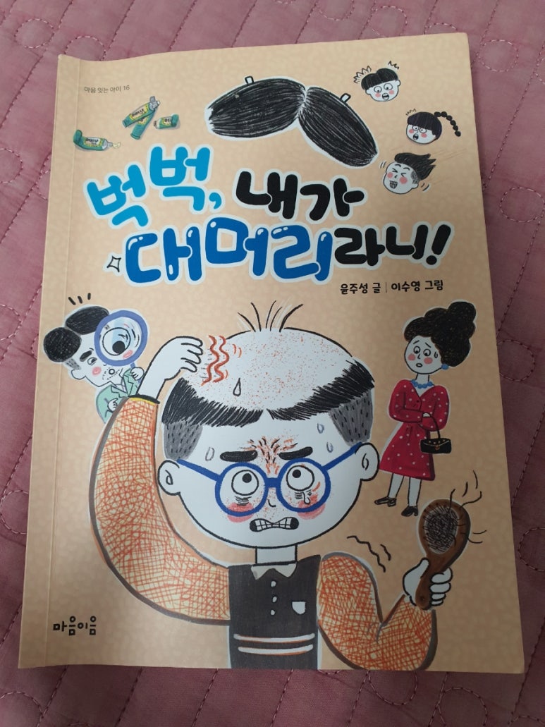 첨부된 사진