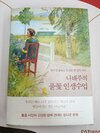 첨부된 사진
