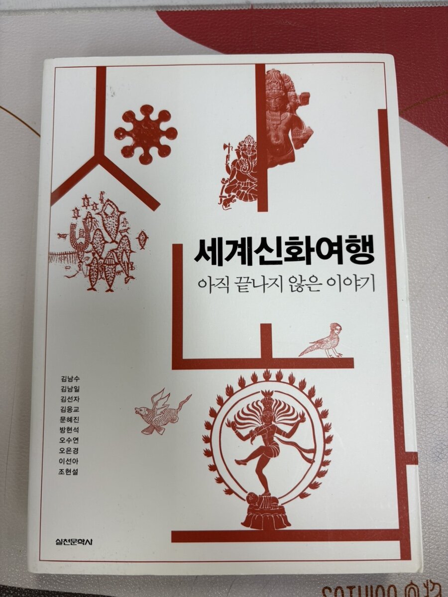 첨부된 사진
