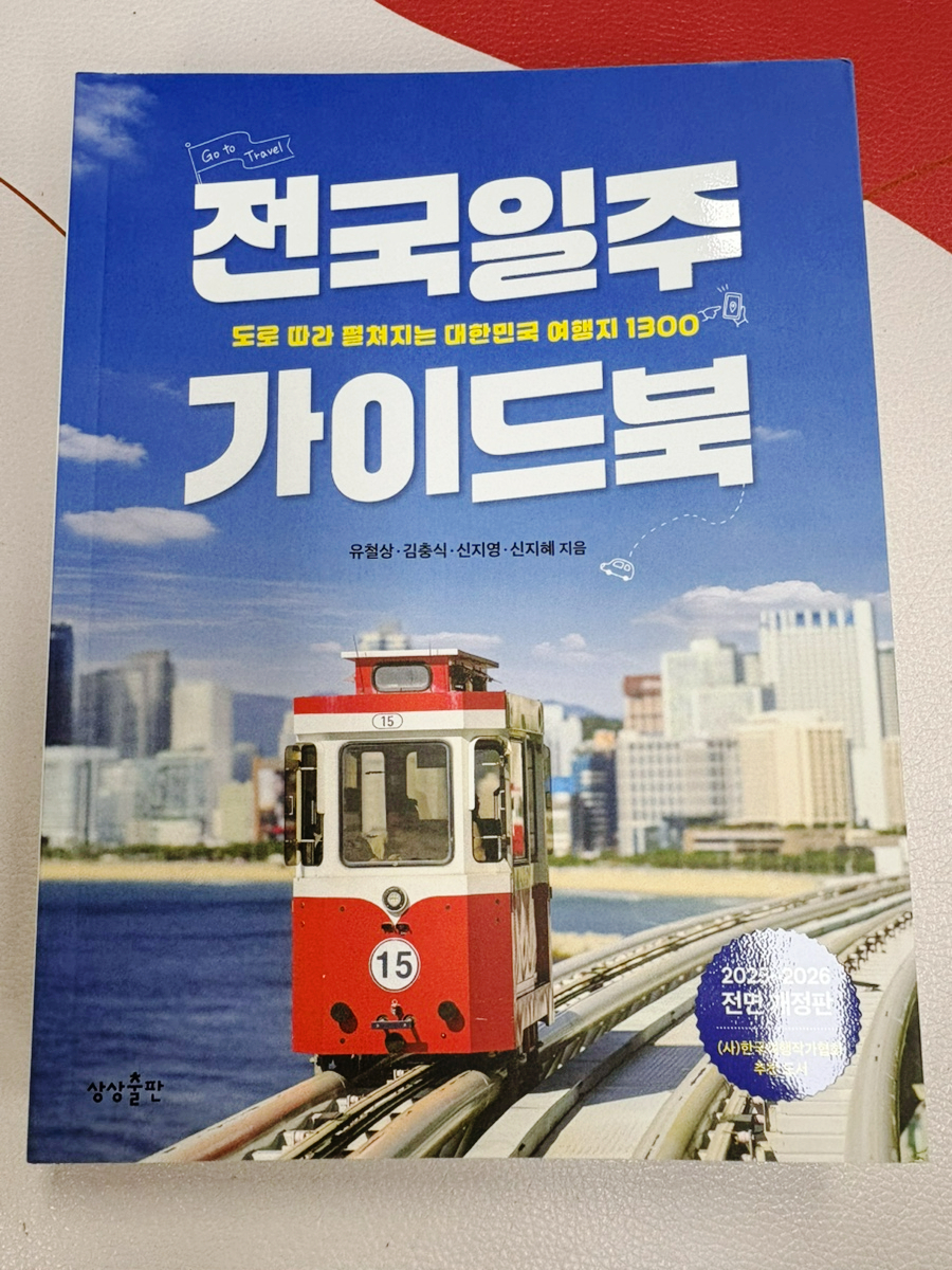 첨부된 사진