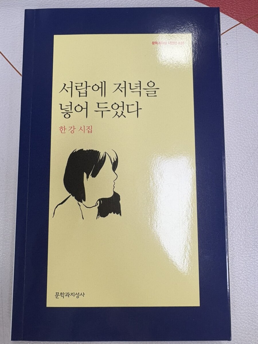 첨부된 사진