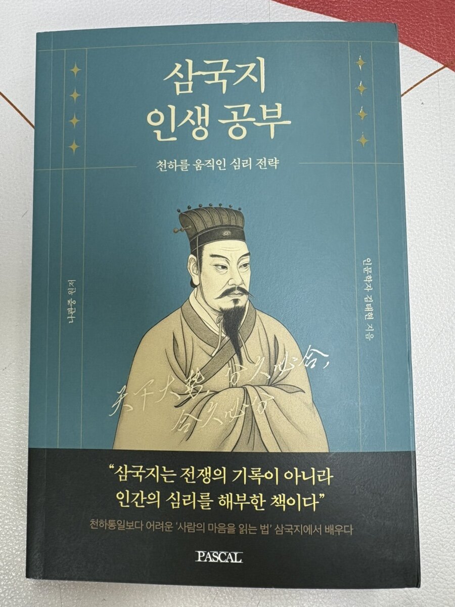 첨부된 사진
