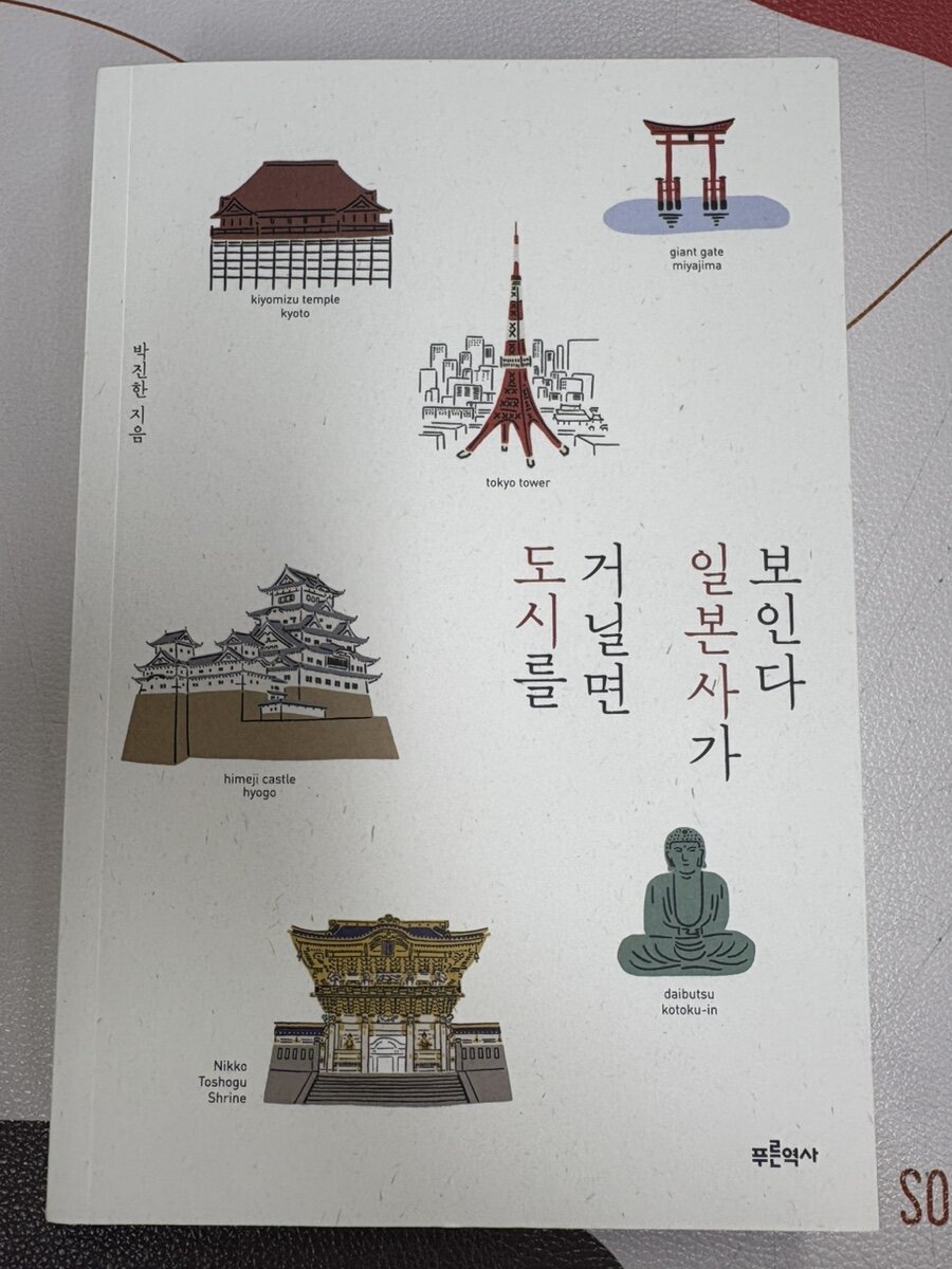 첨부된 사진