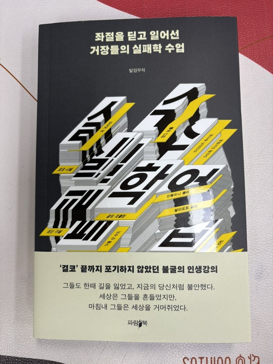 첨부된 사진