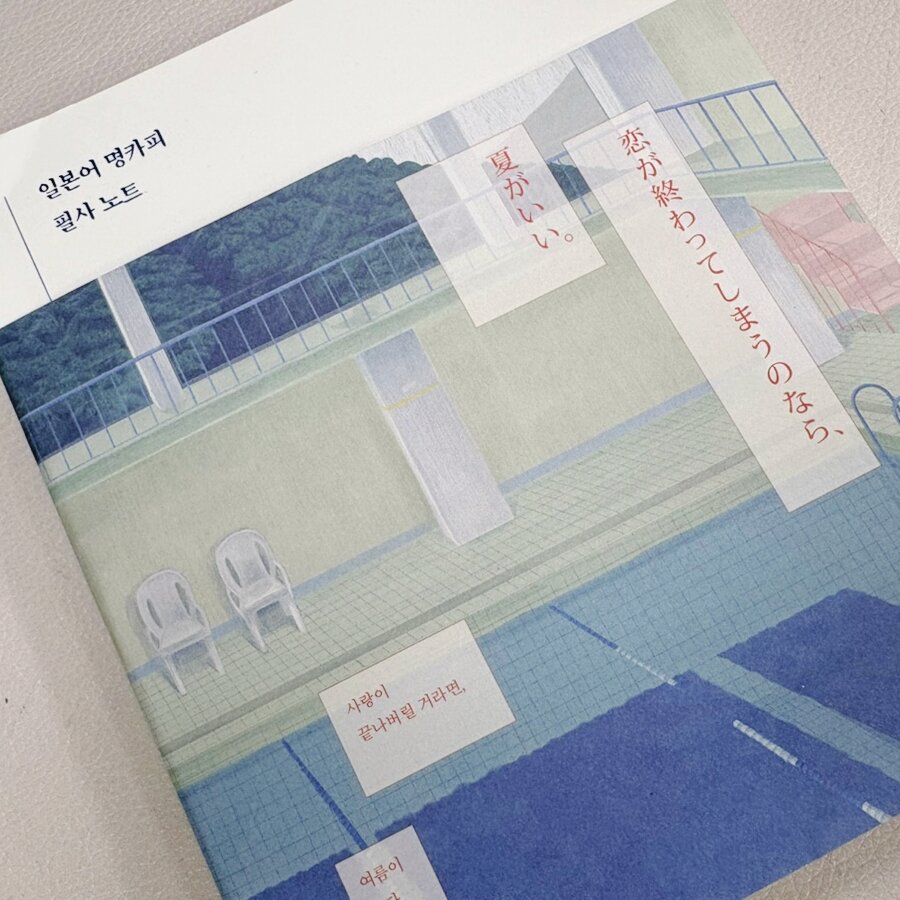 첨부된 사진