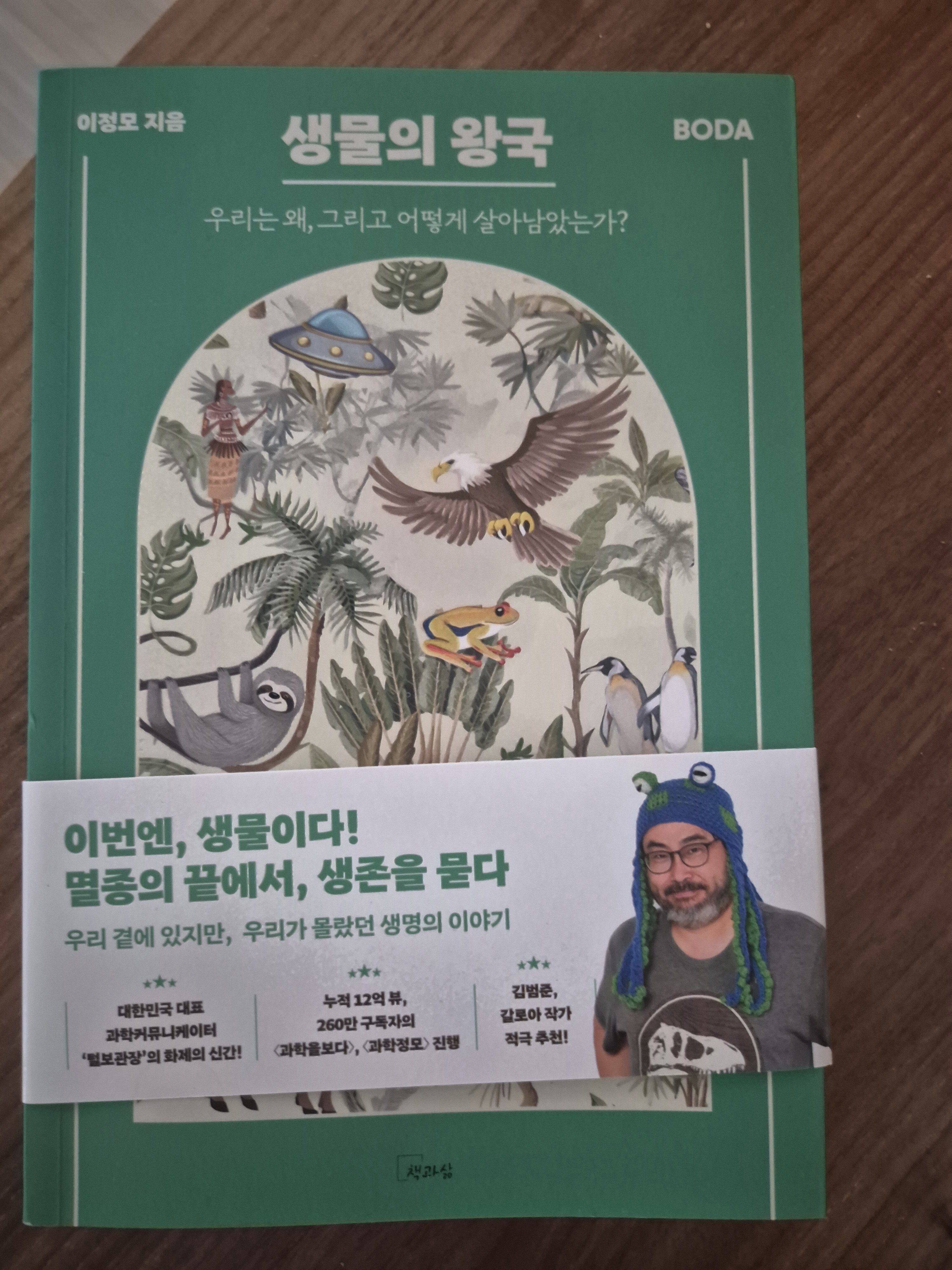 첨부된 사진