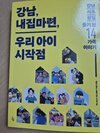첨부된 사진