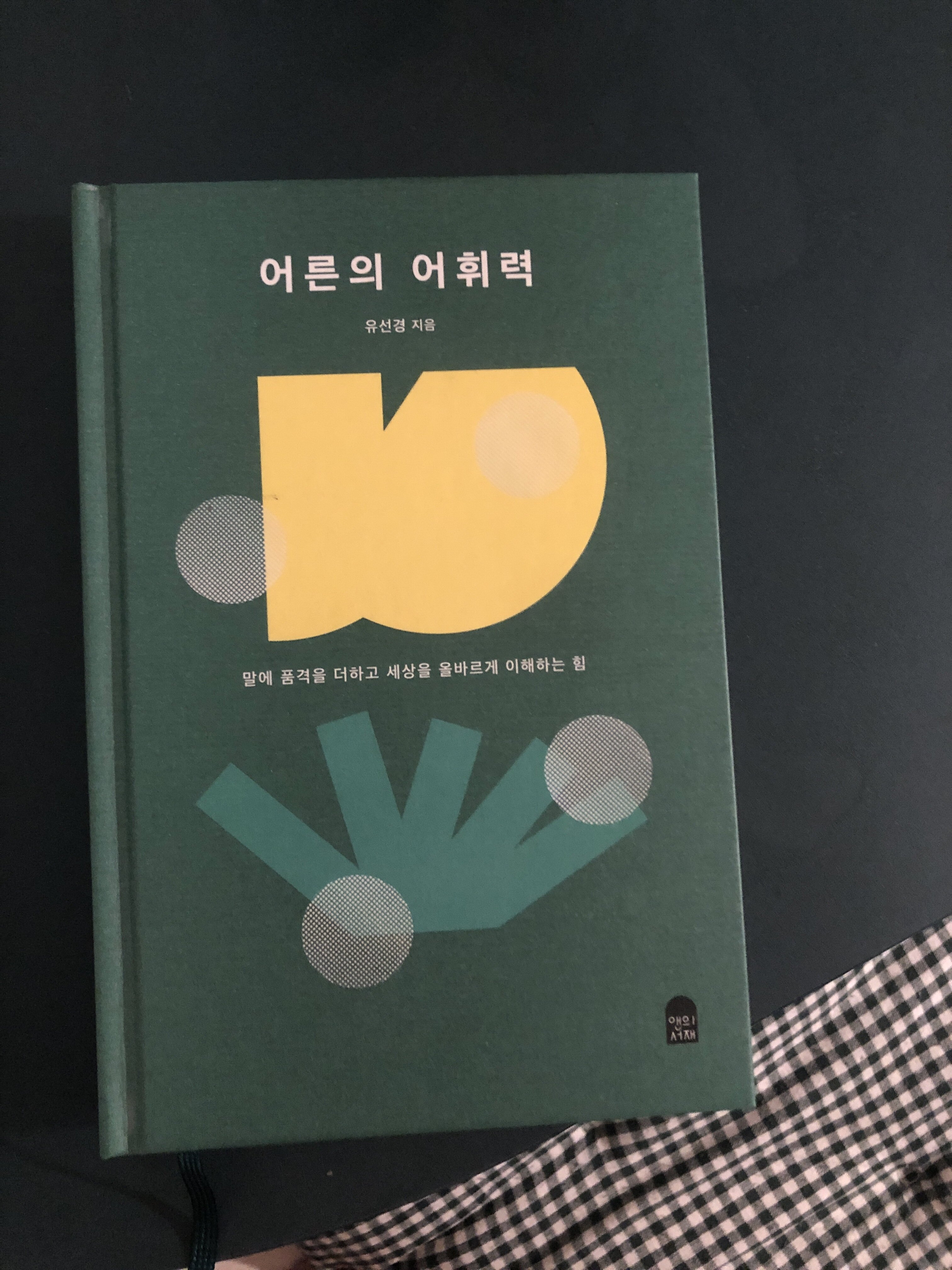 첨부된 사진