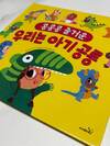 첨부된 사진