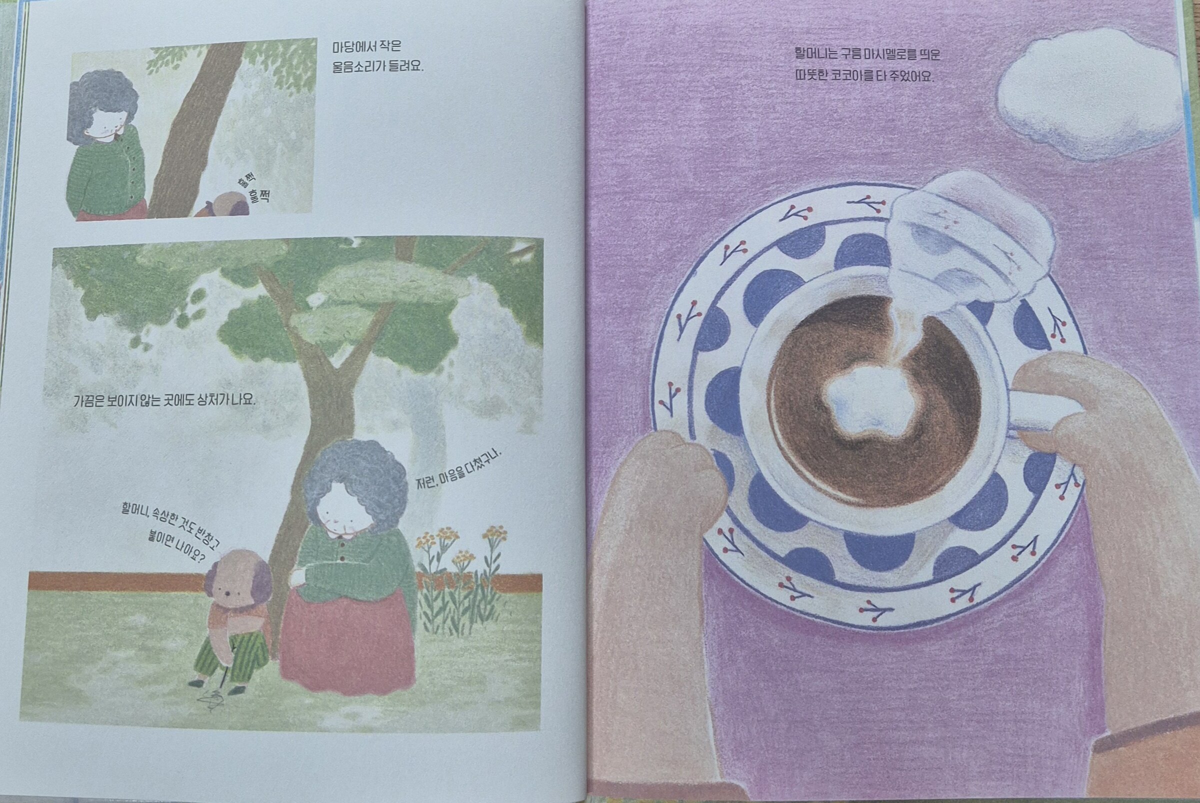 첨부된 사진
