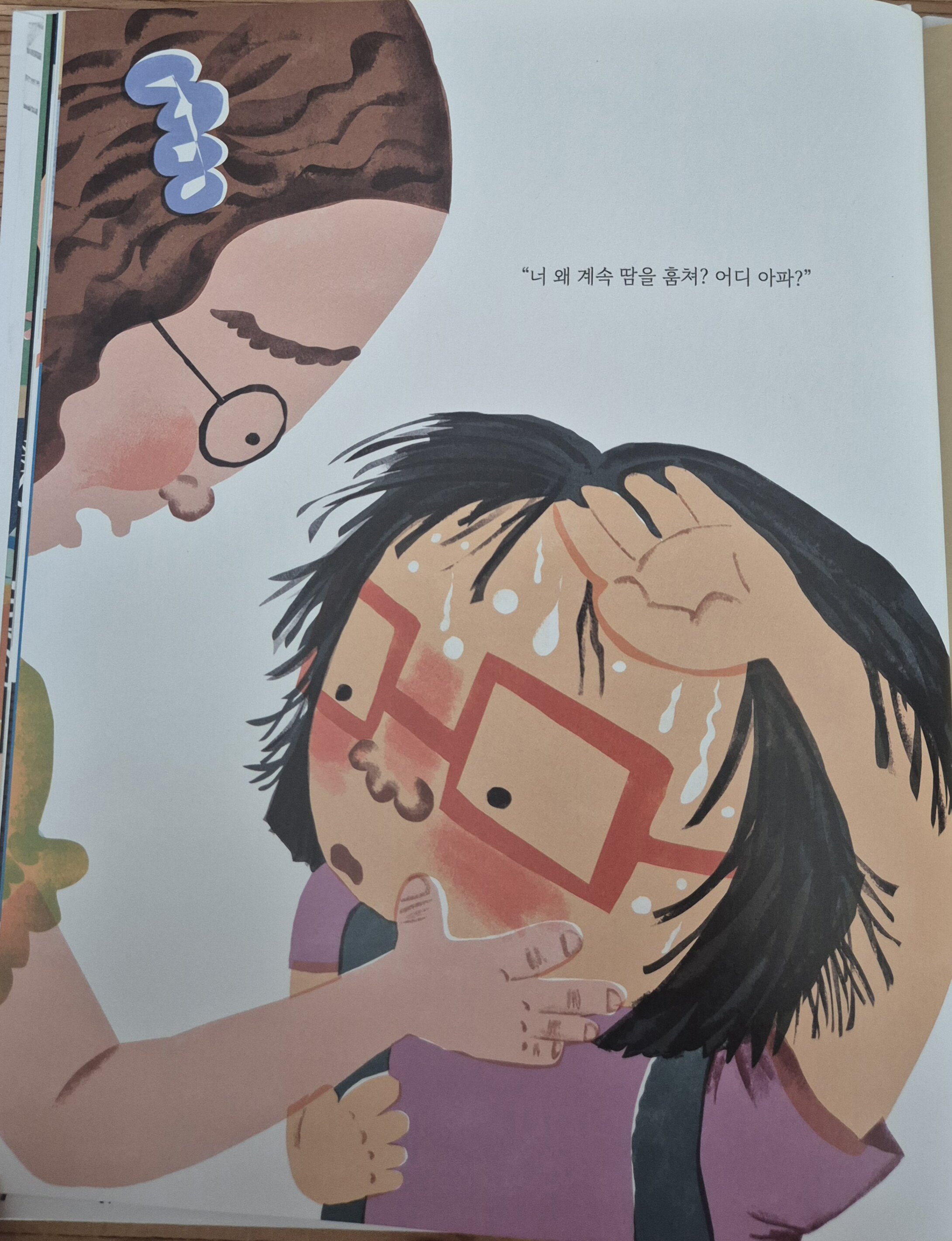 첨부된 사진