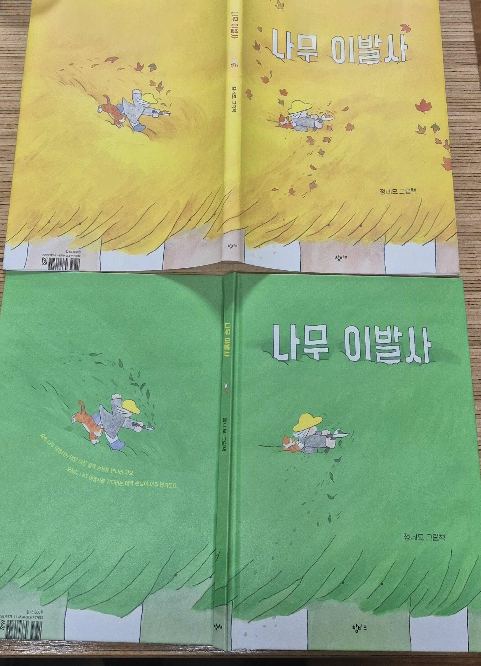 첨부된 사진