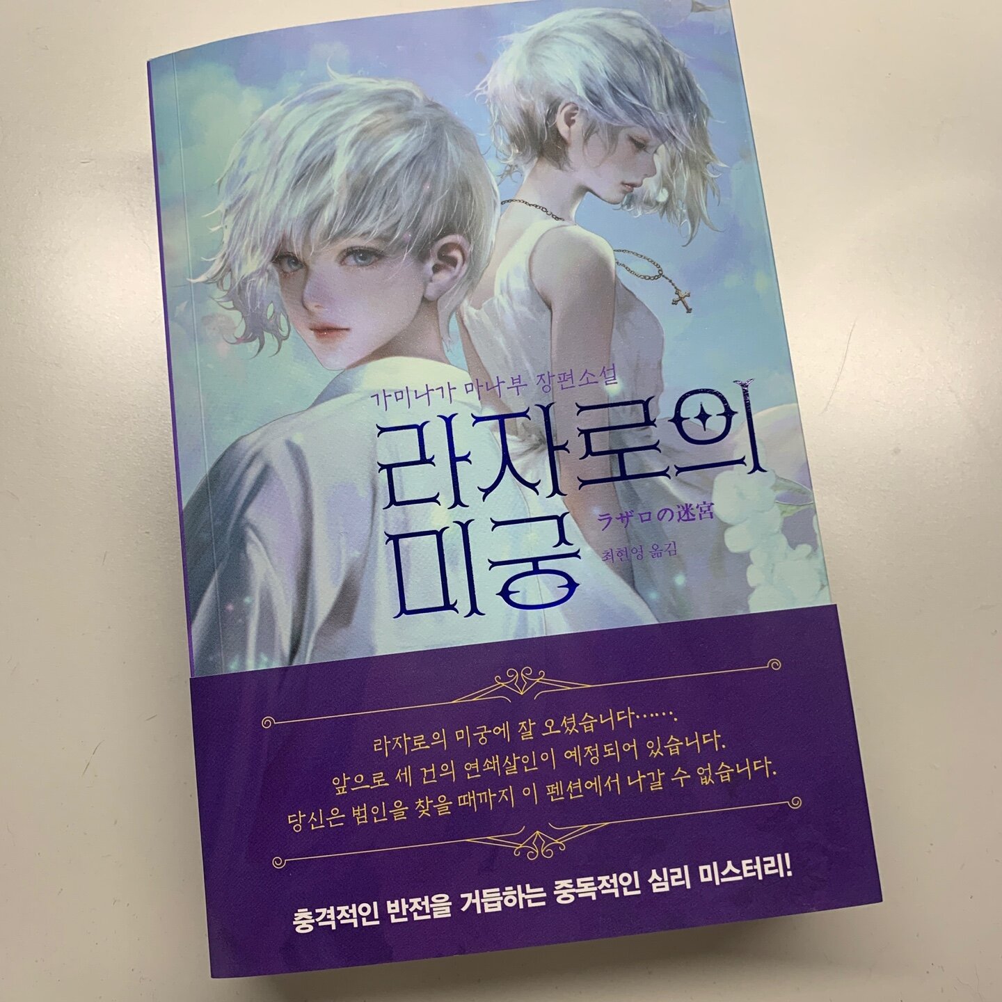 첨부된 사진