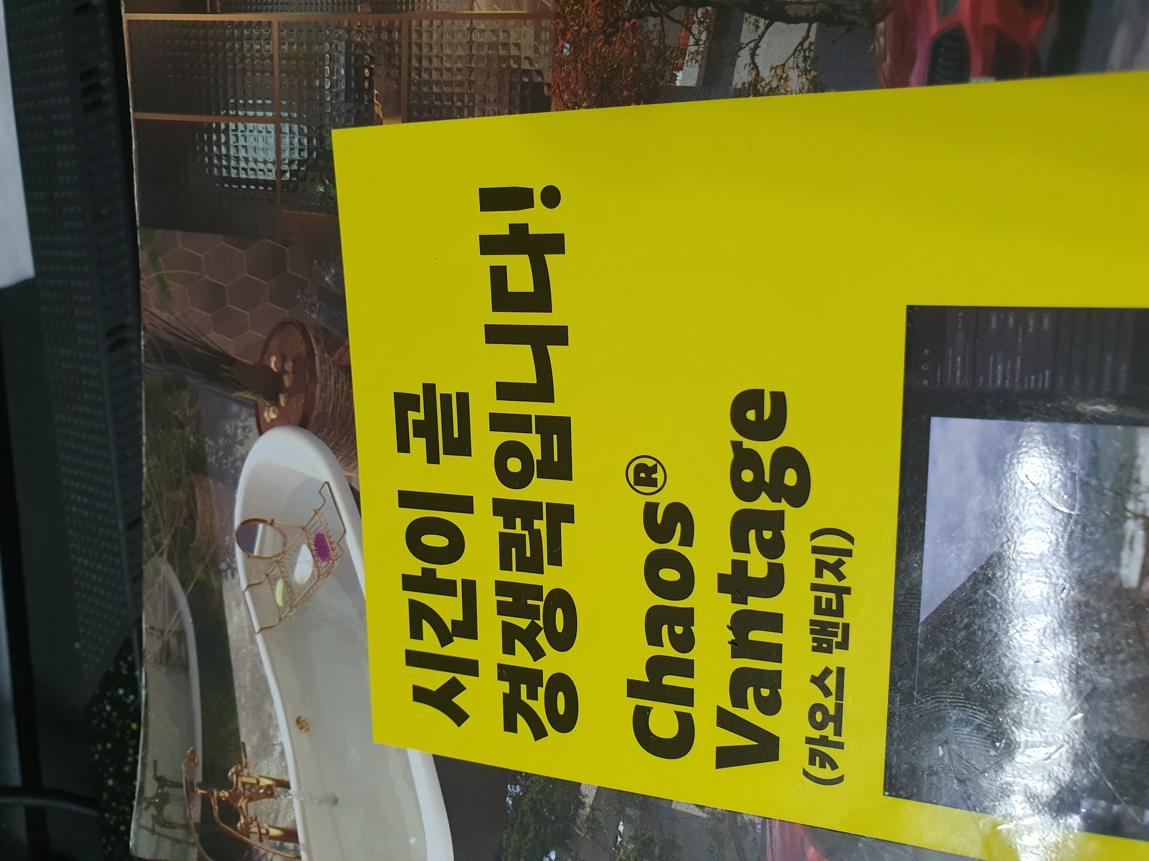 첨부된 사진