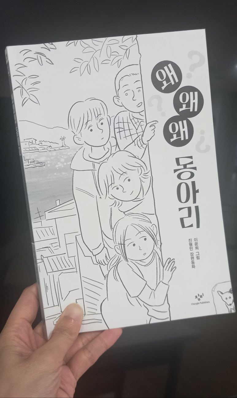 첨부된 사진