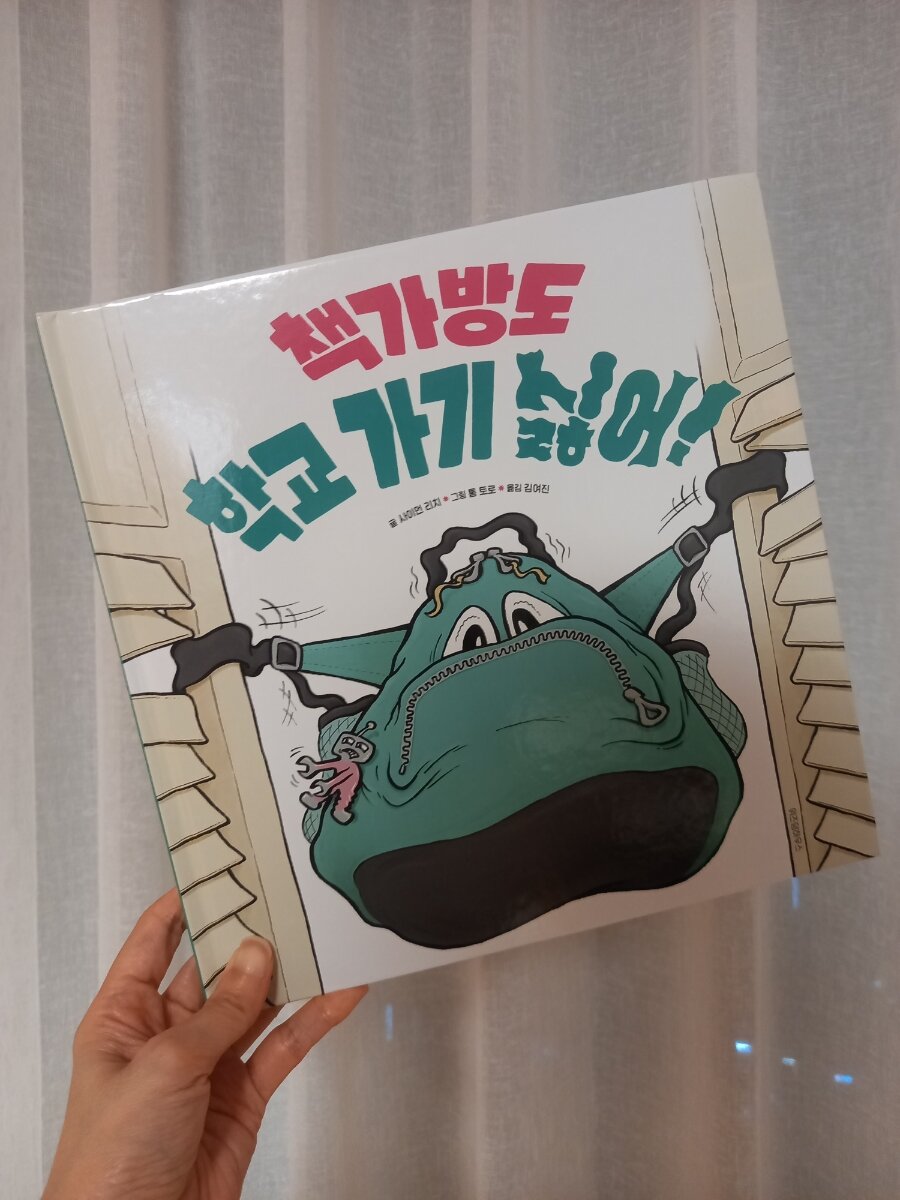 첨부된 사진