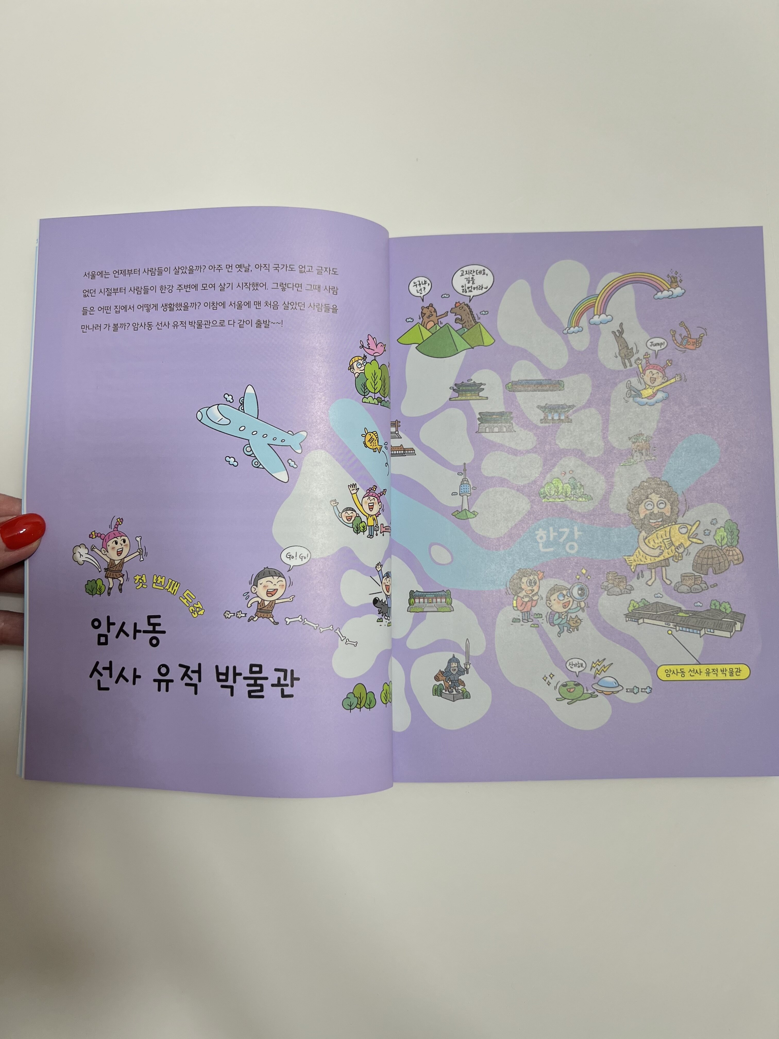 첨부된 사진