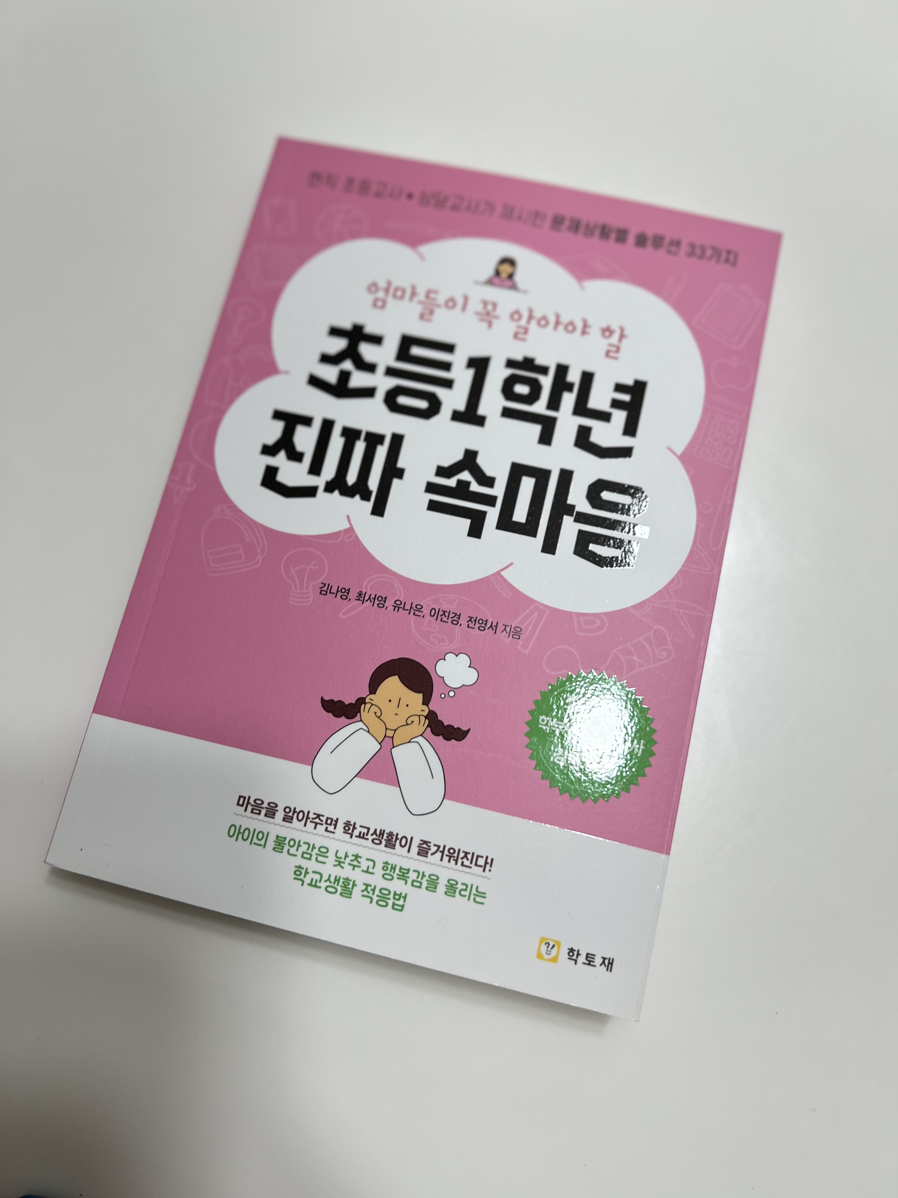 첨부된 사진