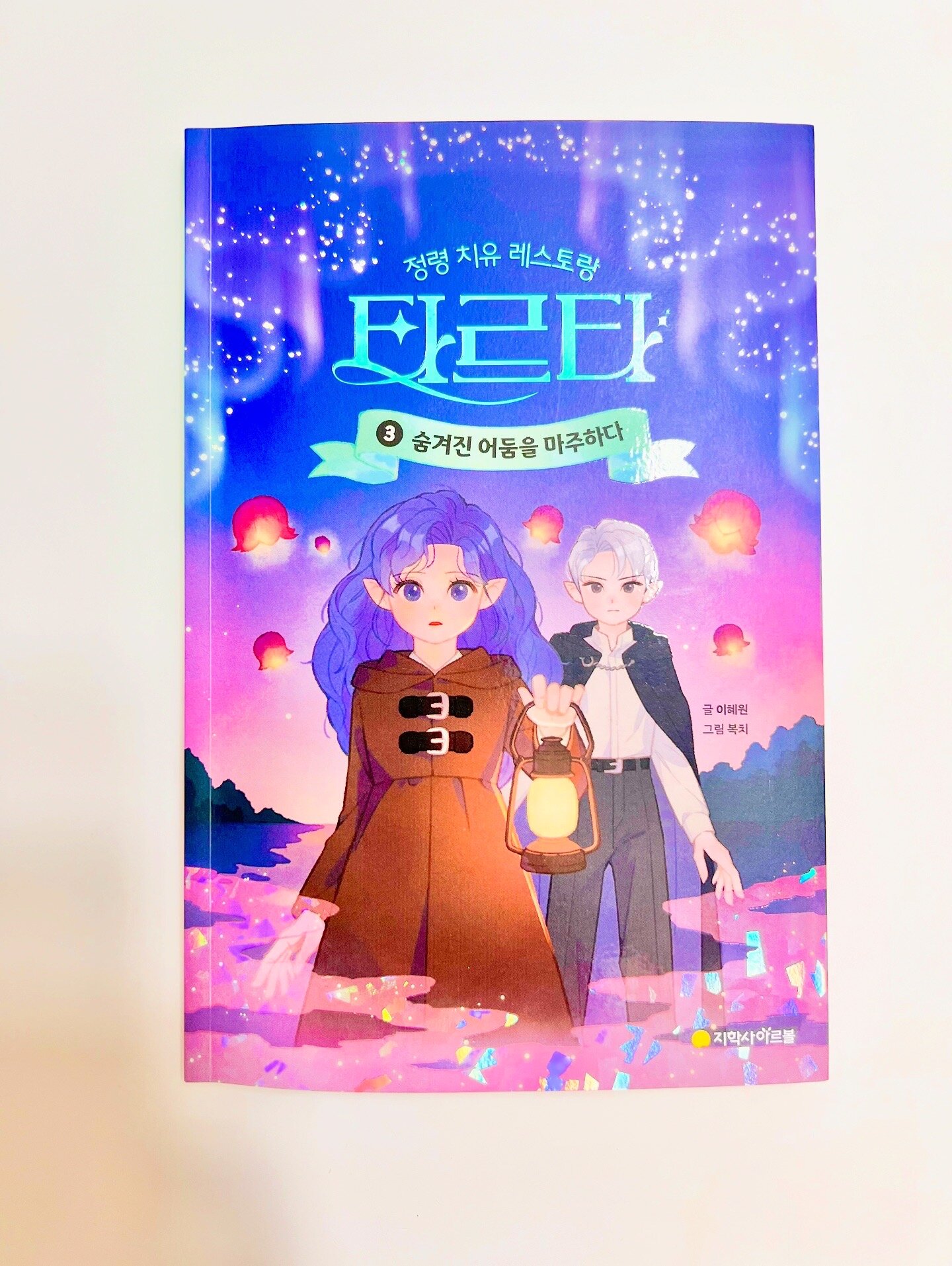 첨부된 사진