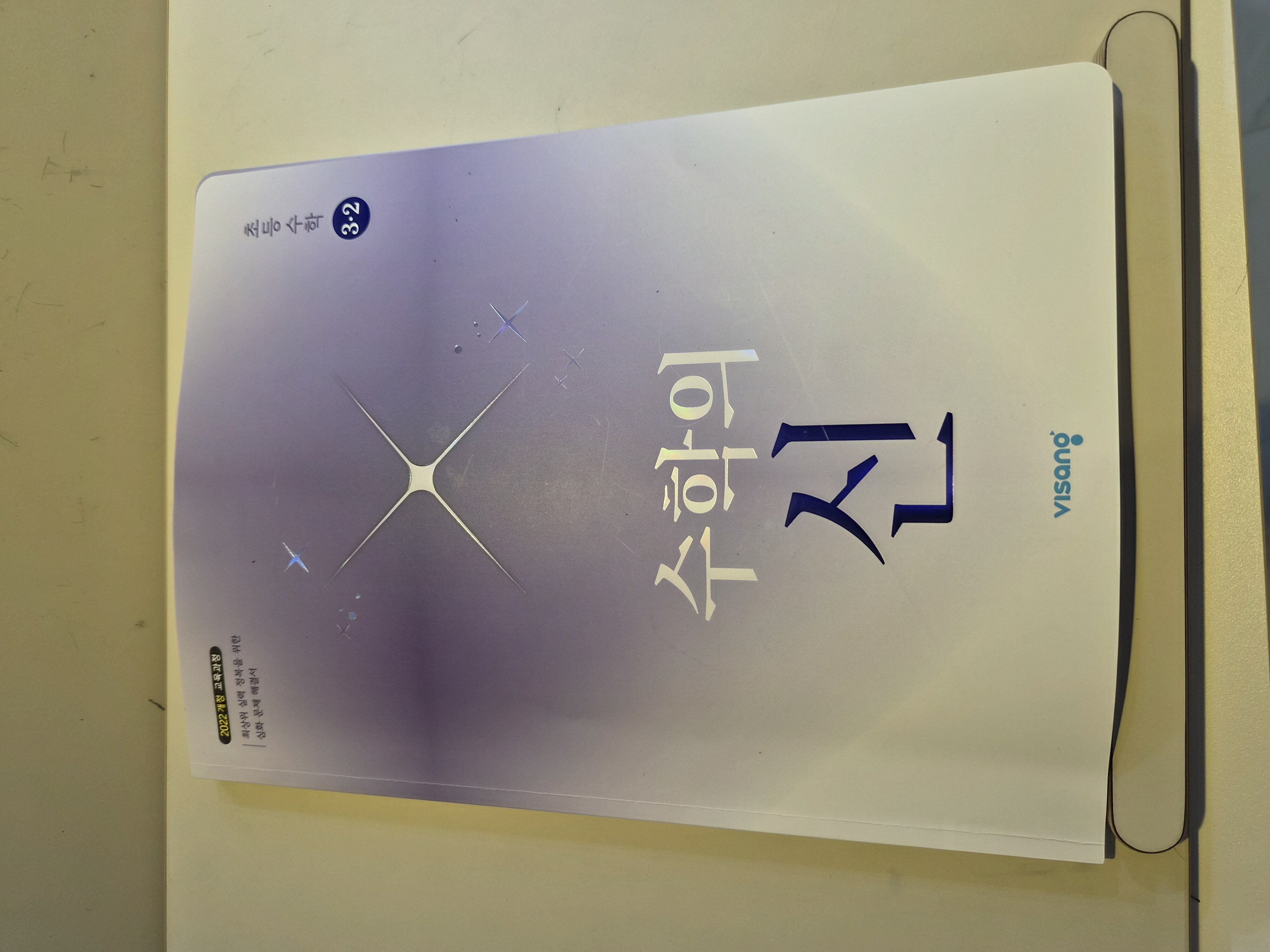 첨부된 사진