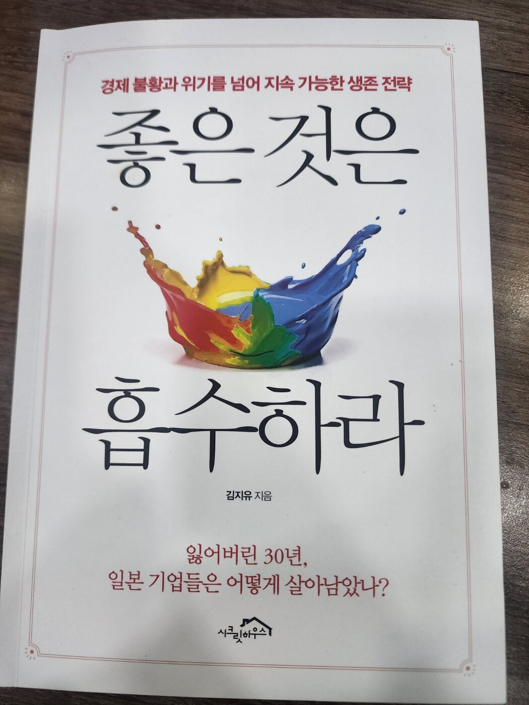 첨부된 사진