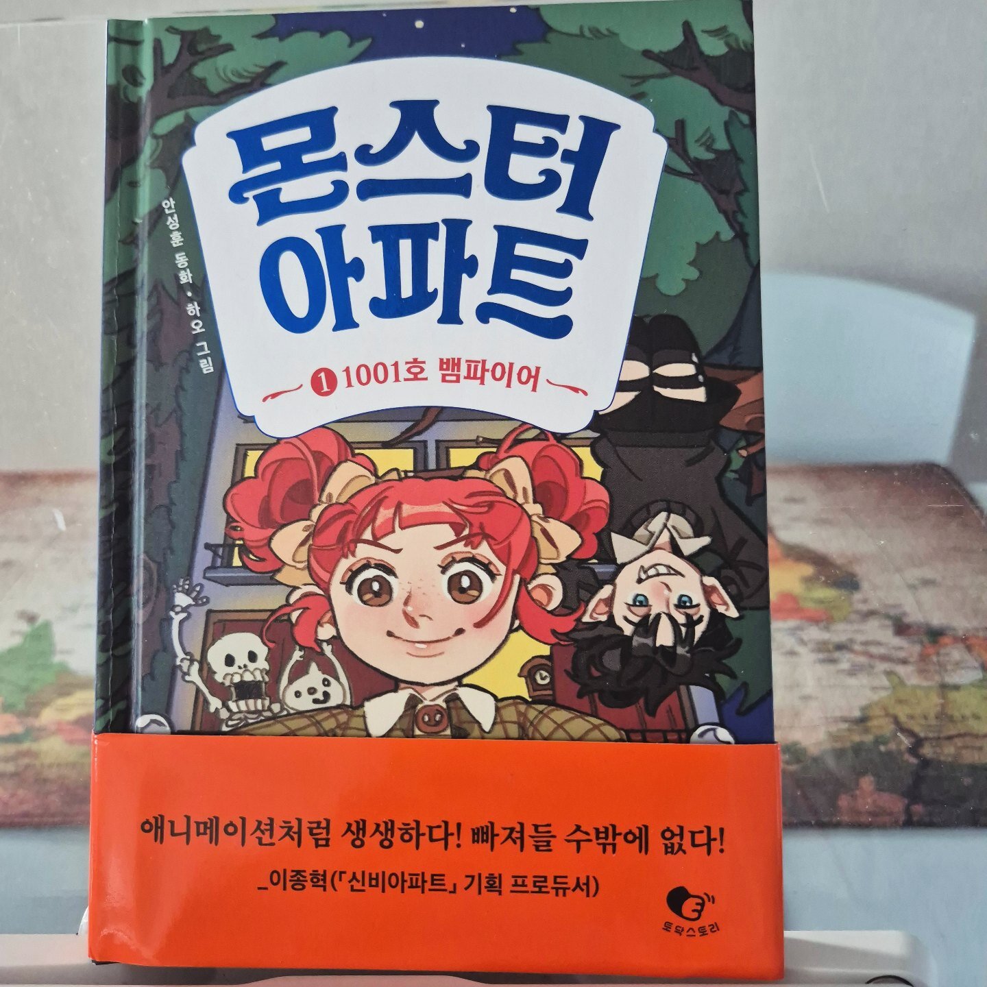첨부된 사진