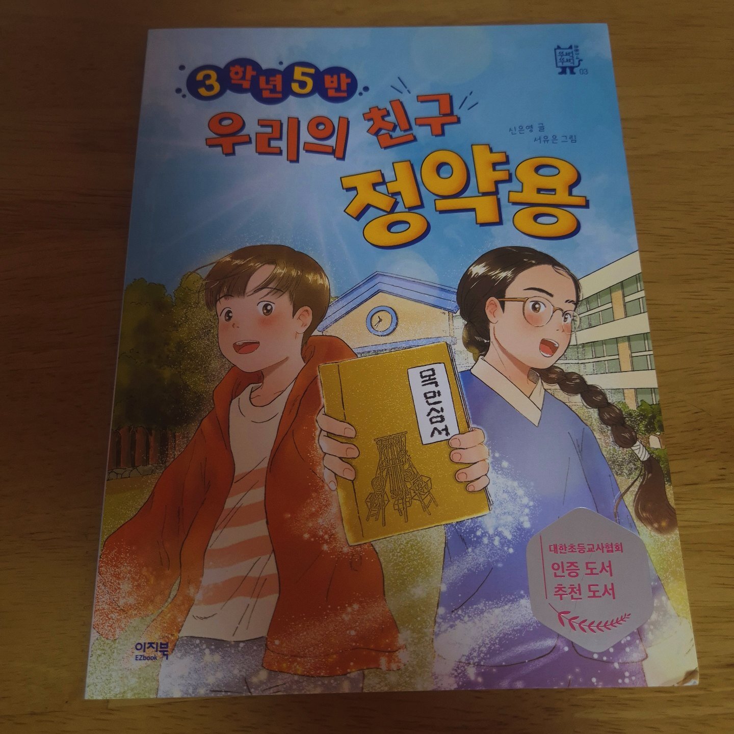 첨부된 사진