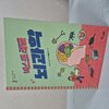 첨부된 사진