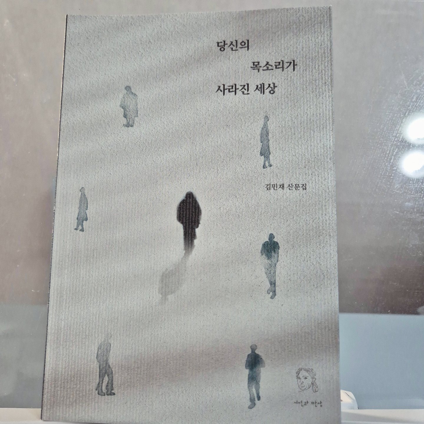 첨부된 사진