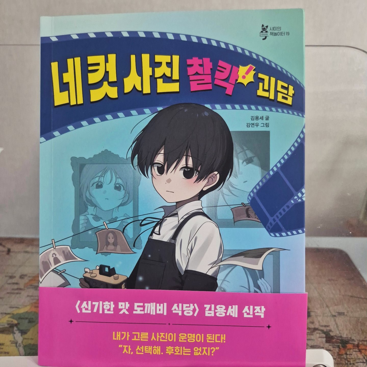 첨부된 사진