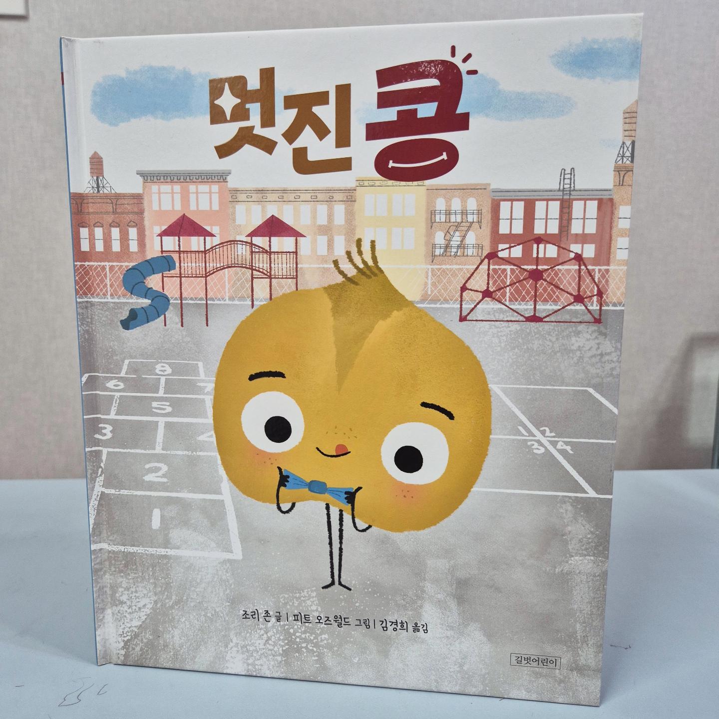 첨부된 사진