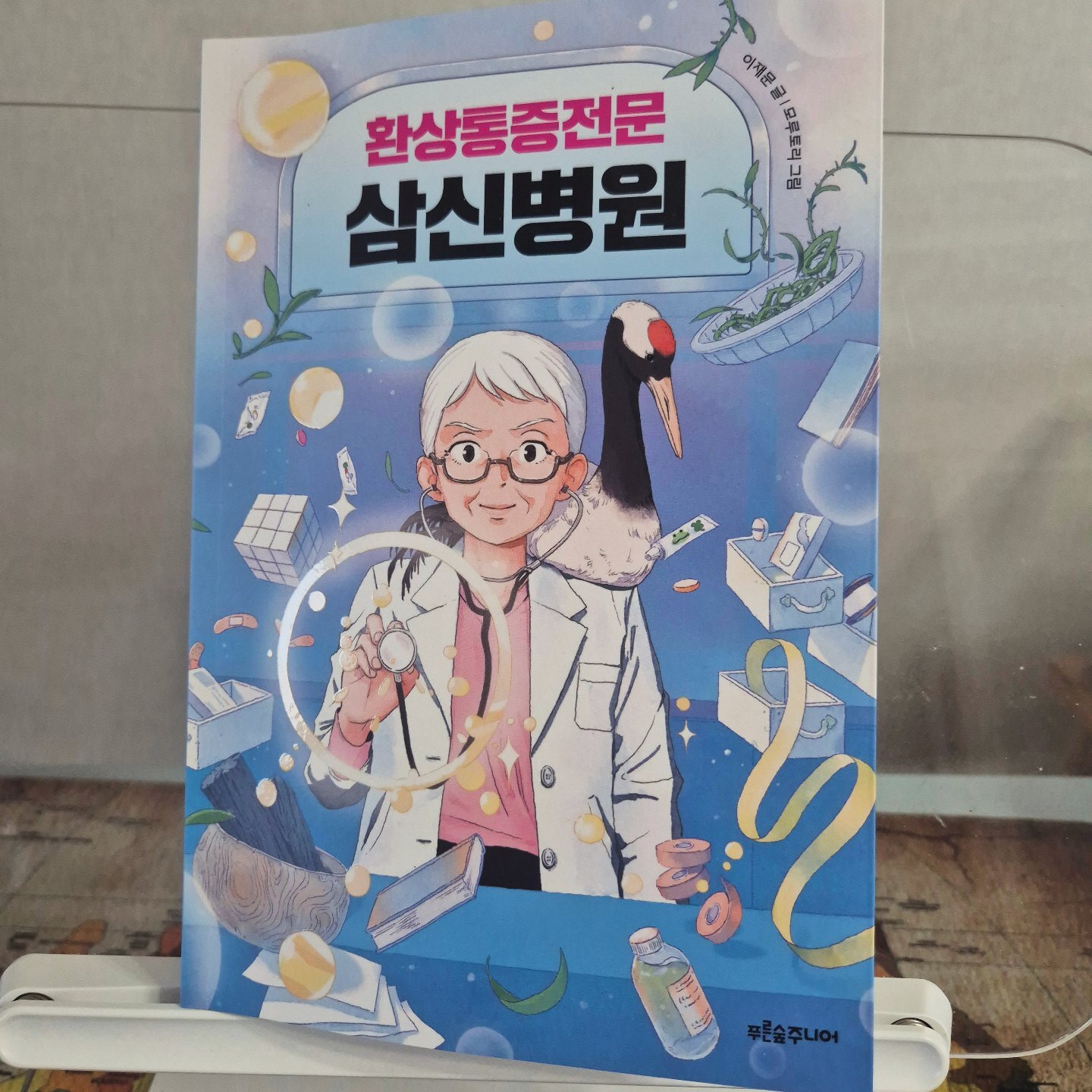 첨부된 사진