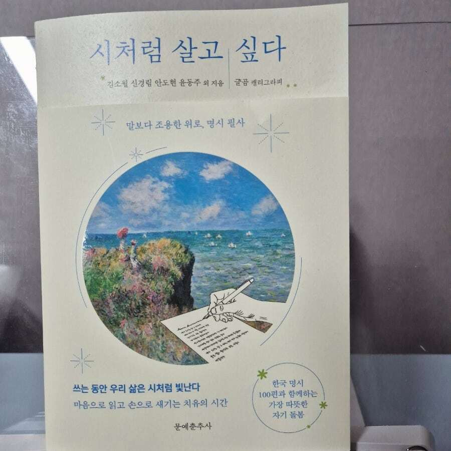 첨부된 사진