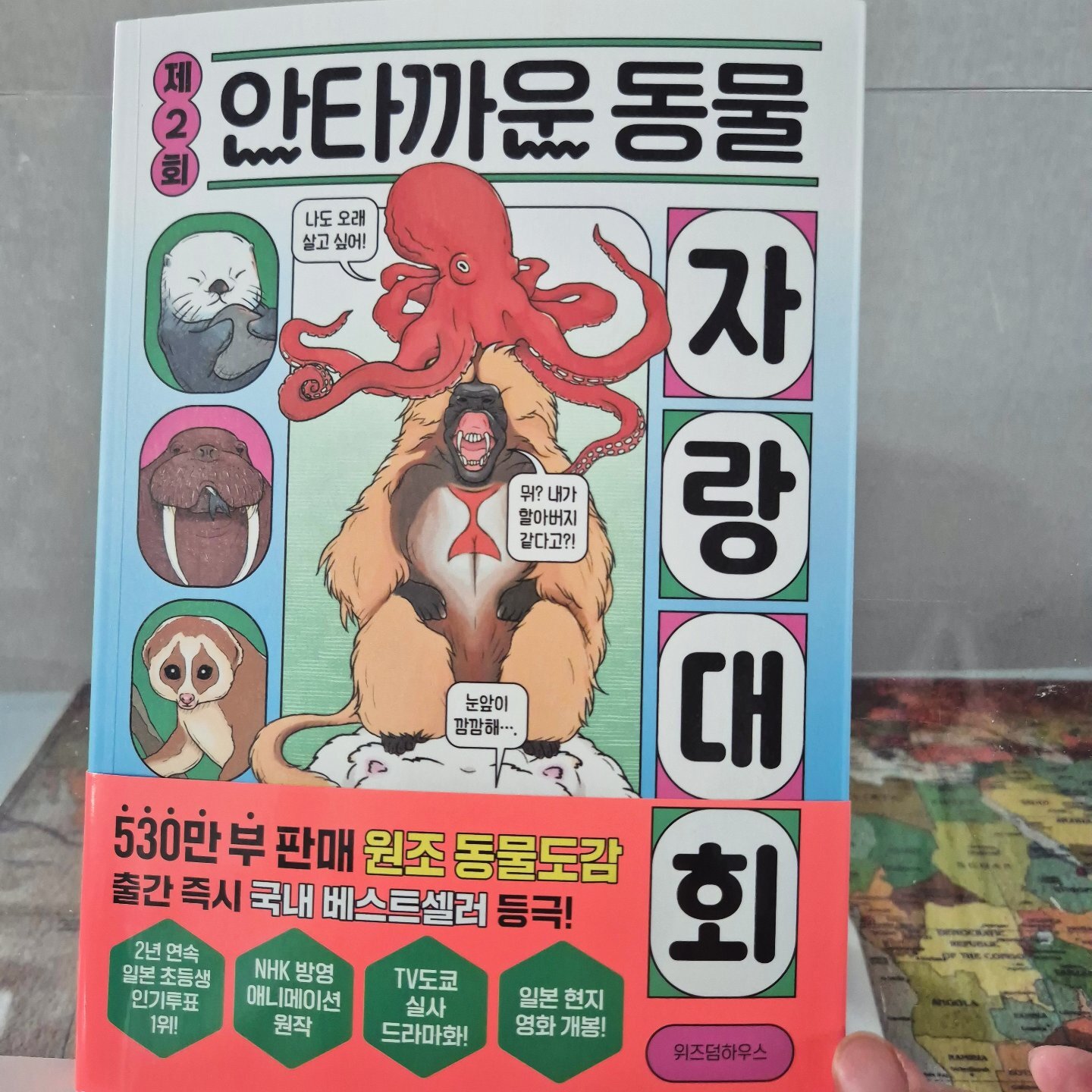 첨부된 사진