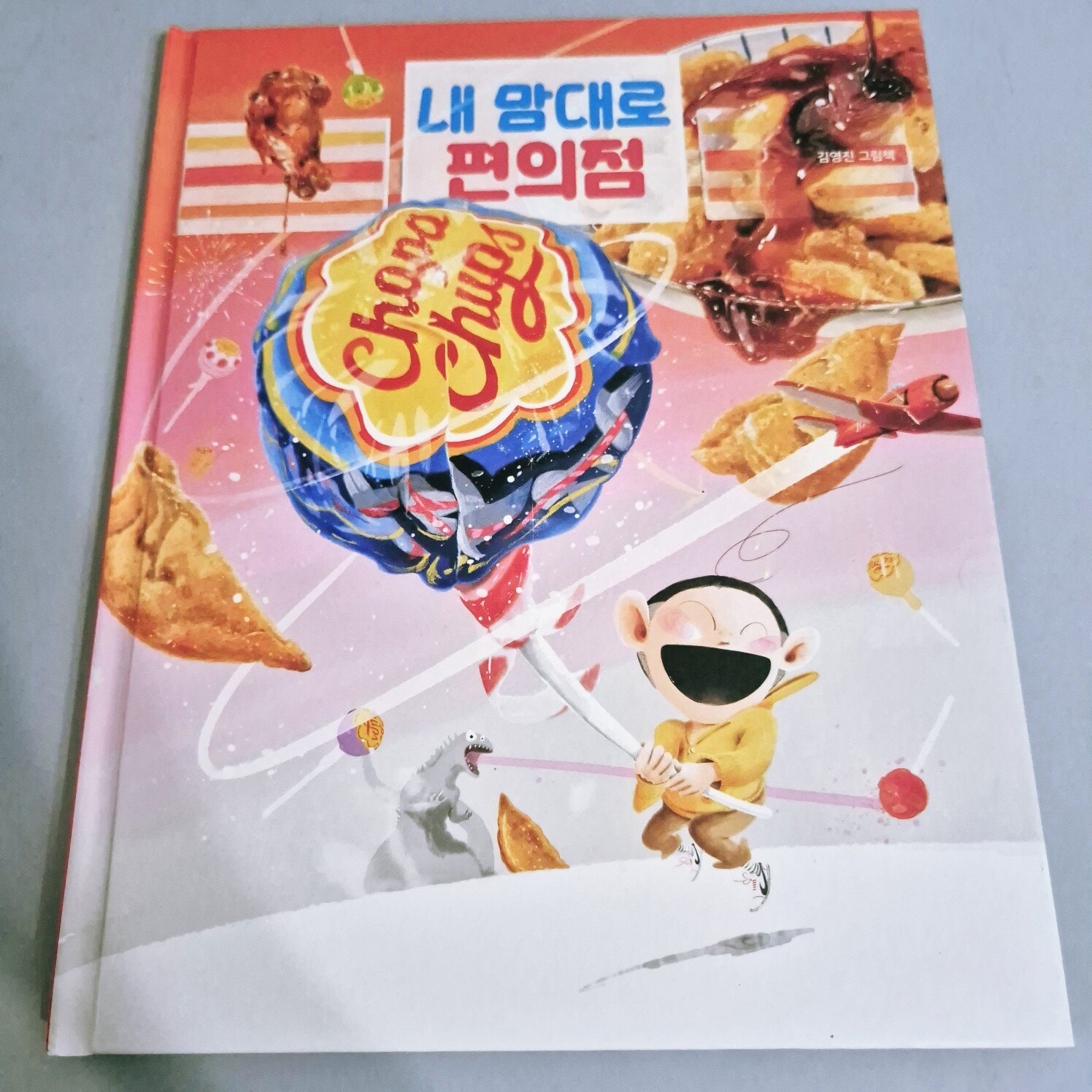 첨부된 사진