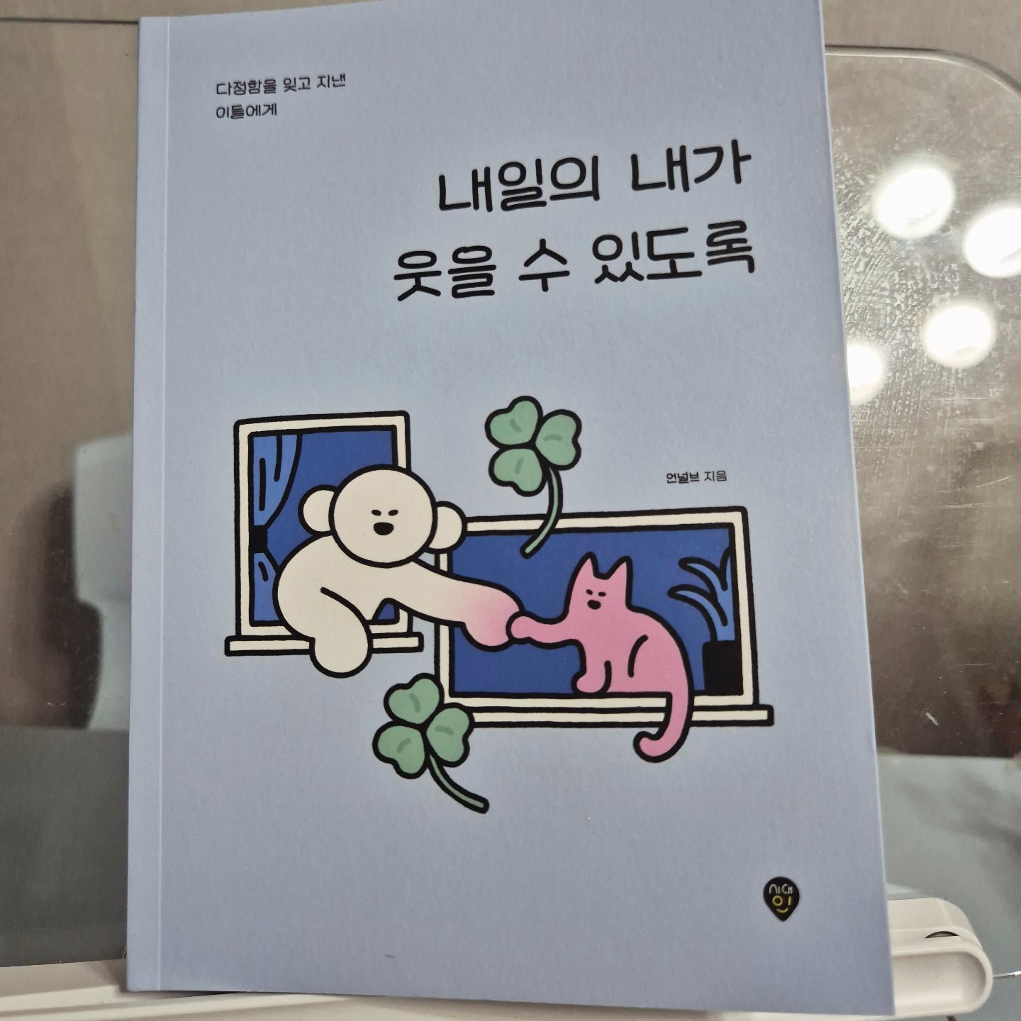 첨부된 사진