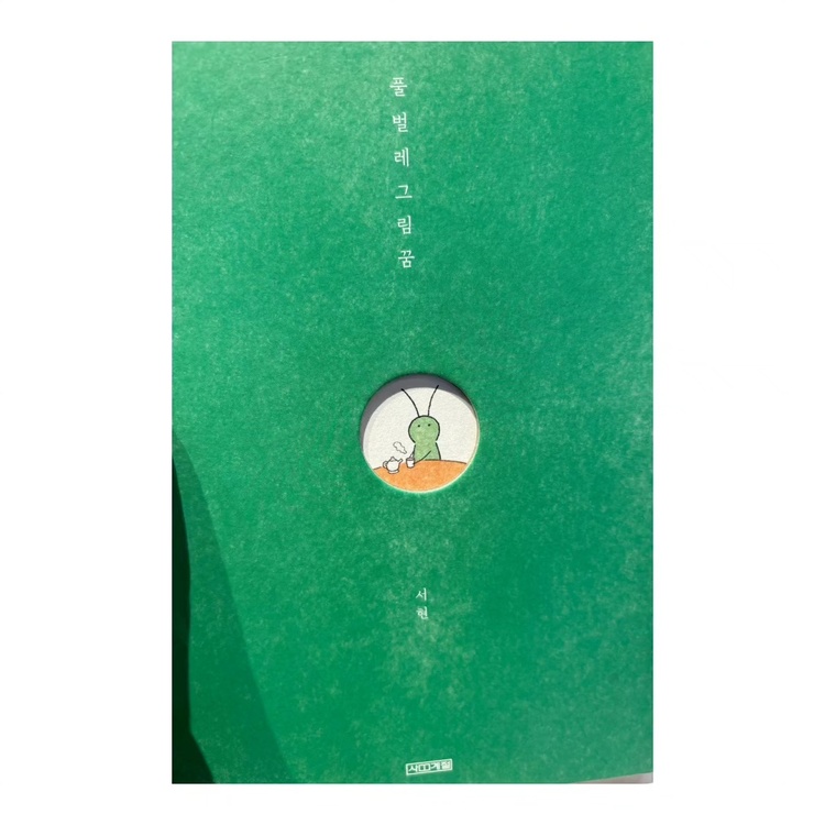컨텐츠 이미지