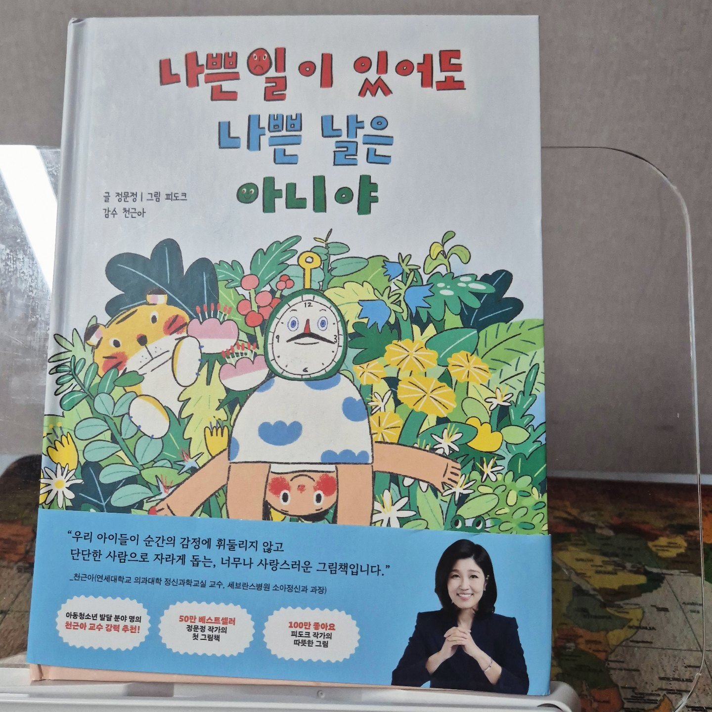 첨부된 사진
